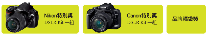 NikonSO, CanonSO, ~PֳU-